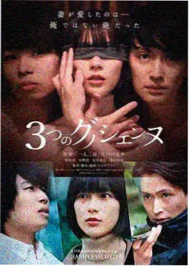 北纬四十度纪实剧封面