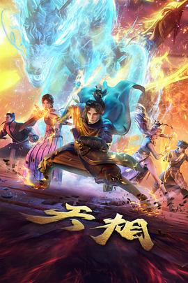 漫改剧集改编幅度调查资讯配图